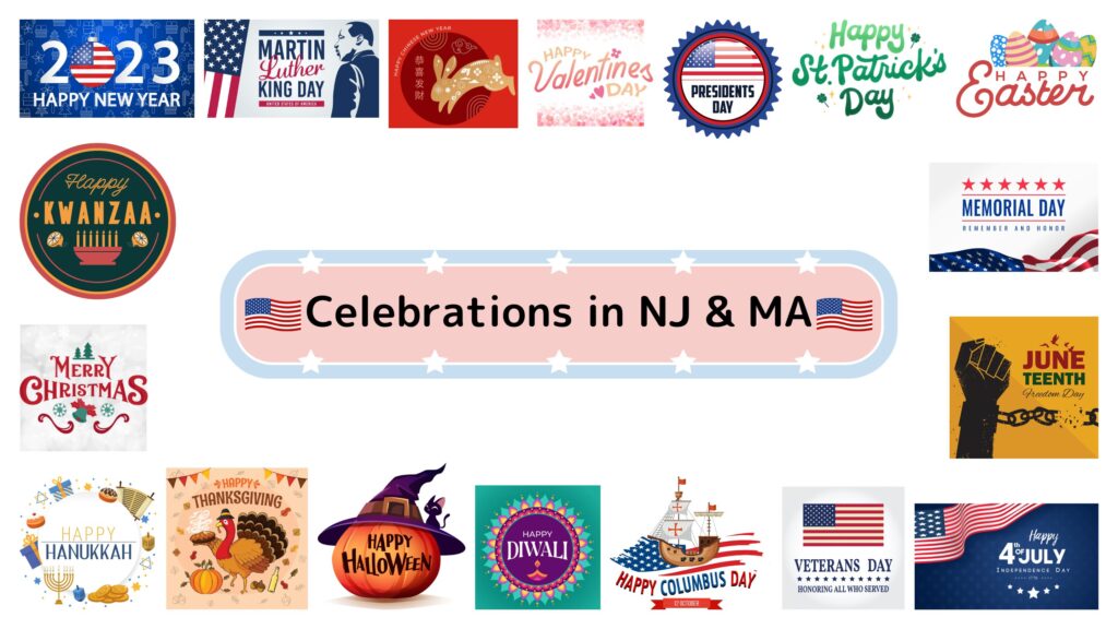 ニュージャージー州とマサチューセッツ州のお祭りやお祝いの一覧